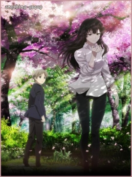Sakurako-san no Ashimoto ni wa Shitai ga Umatteiru