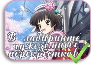 Ikoku Meiro no Croisee The Animation