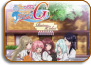 Ame-iro Cocoa: Side G [TV-5]