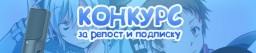 Итоги конкурса и раздача слонов! Итоги конкурса и раздача слонов!