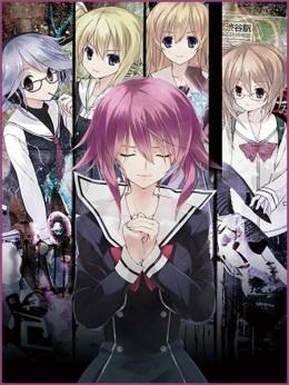 Chaos;Child