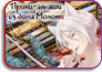 Momochi-san Chi no Ayakashi Ouji