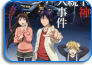 Noragami [OVA]