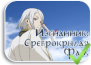 Last Exile: Ginyoku no Fam