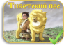 Тибетский пес / Tibet Inu Monogatari: Kin'iro no Dao Jie / Tibetan dog
