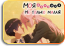 Kawaii dake ja Nai Shikimori-san1