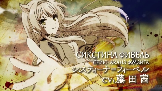 Хроники Акаши [Русский трейлер] | Rokudenashi Majutsu Koushi to Akashic Records [RUS]