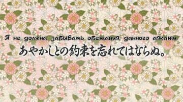 Kakuriyo no Yadomeshi 05 [Anything Group]