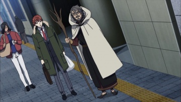 12. Инстанция полуночного отдела региональных отно...