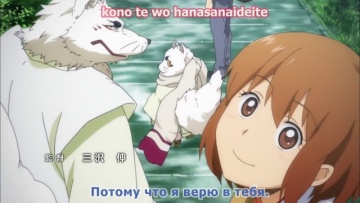 01. Пятнадцатый преемник и Гинтаро | Gingitsune [A...