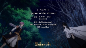 007 (284) Мемуары | Fairy Tail (2018) - [AG]