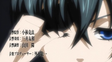 Kuroshutsuji / Тёмный Дворецкий 05