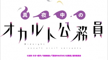 07. Чувство потери и доказательство отчаяния | May...