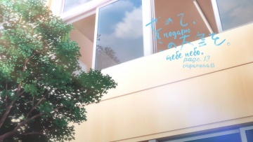 13 Хоримия / Horimiya