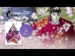 Genji Monogatari Sennenki / Повесть о Гэндзи: Тыся...