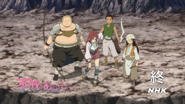 15. Девочка по имени Тонари | Для тебя, Бессмертны...