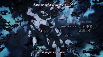 Сказ четырнадцатый: Повествование о Сабамэ | Doror...