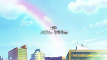 Kobato \ Кобато - 1. Девушка с желанием