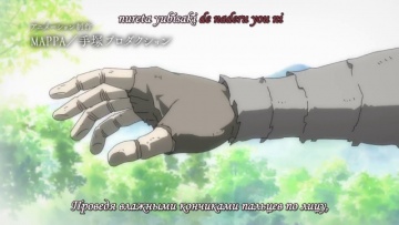 Сказ девятнадцатый: Повествование об Аманодзяку | ...