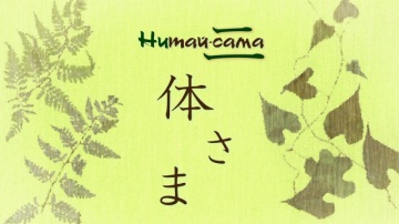 03. Нитай-сама | Natsume Yuujinchou Roku - 03 [AG]