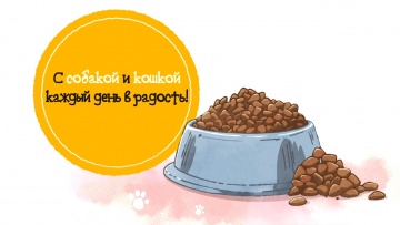 02. Собака и кошка / Inu to Neko Docchi mo Katteru...